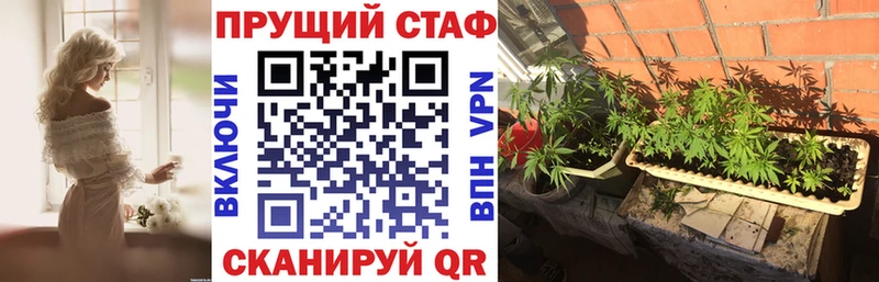 МАРИХУАНА Сортавала