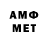 МЕТАДОН белоснежный Komil Aymurodov