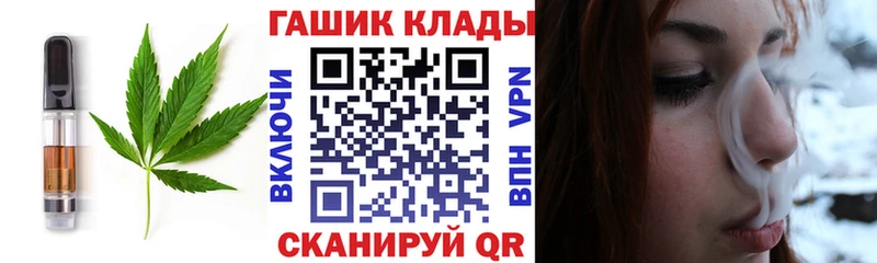 цены Сортавала Еда ТГК марихуана