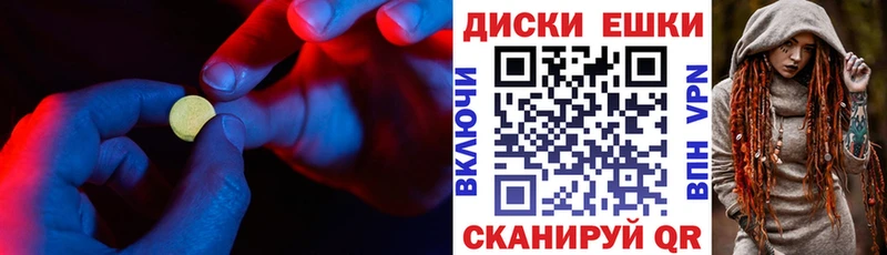 ЭКСТАЗИ 280мг  Сортавала 