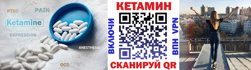 Кетамин ketamine  Сортавала 