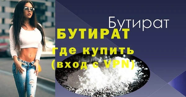 не бодяженный Балабаново