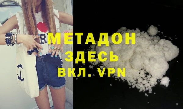 не бодяженный Балабаново