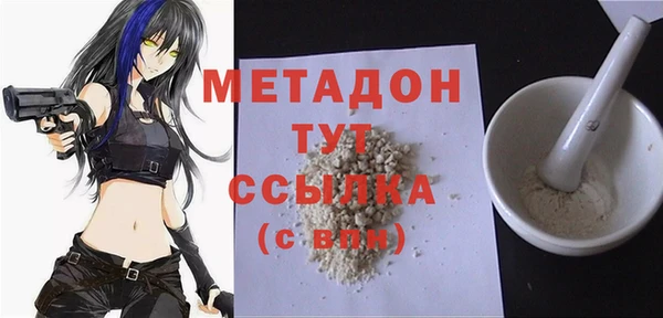 ECSTASY Армянск