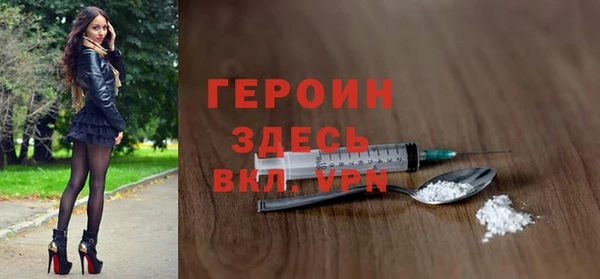 гашишное масло Слюдянка