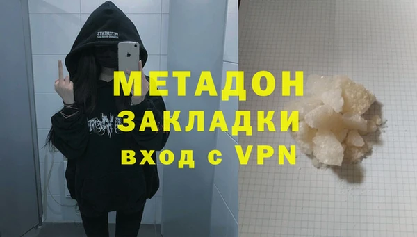 не бодяженный Балабаново