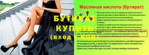 крисы Балахна