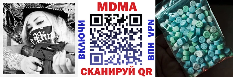 МДМА Molly  сколько стоит  Сортавала 