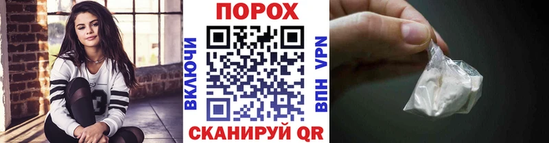 как найти закладки Сортавала Метамфетамин Methamphetamine