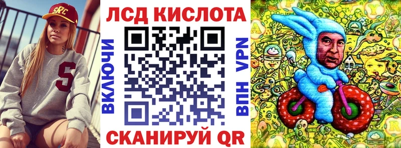 shop Telegram  Сортавала  Марки 25I-NBOMe 1,8мг 