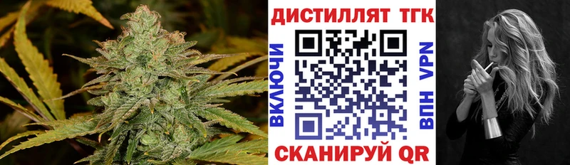 наркошоп  Сортавала  ТГК THC oil 